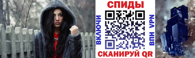 АМФЕТАМИН Premium  Грязи 