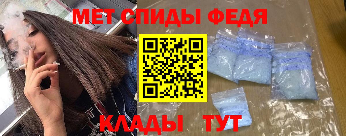 АМФЕТАМИН 98% Грязи