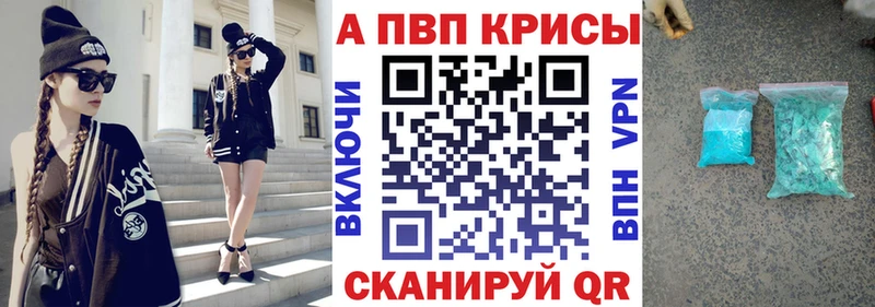 А ПВП СК КРИС  Грязи 