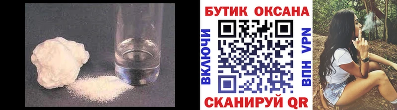сколько стоит  Грязи  БУТИРАТ BDO 