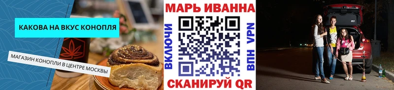 нарко площадка клад  Грязи  Печенье с ТГК конопля 