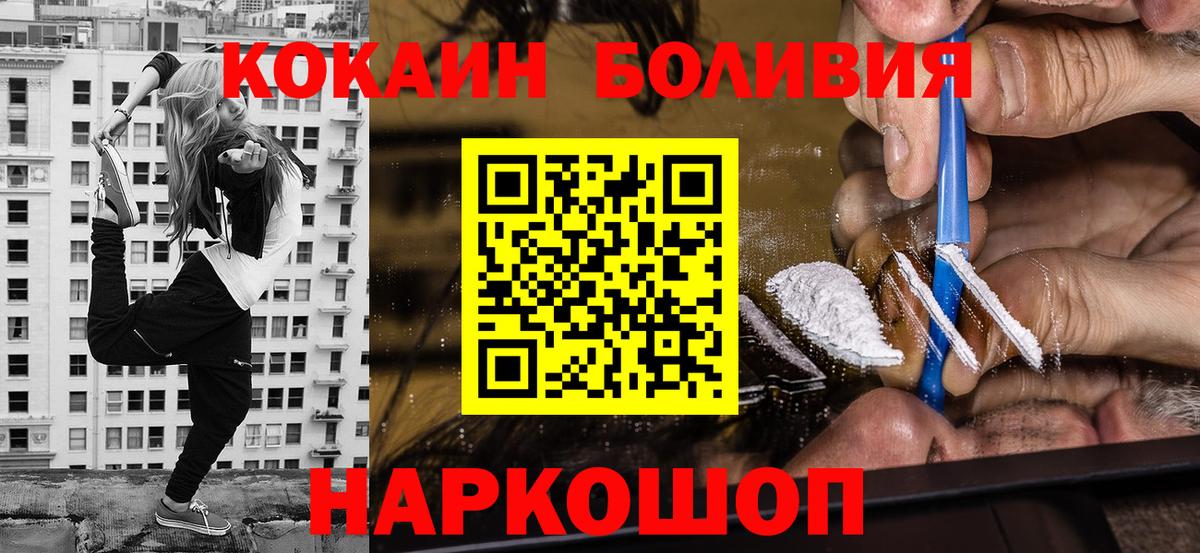 Канабис Грязи