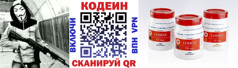 наркотики Грязи Кодеиновый сироп Lean Purple Drank