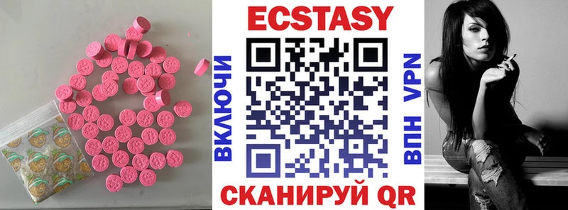 Ecstasy таблы мориарти телеграм Грязи ссылка на мегу маркетплейс