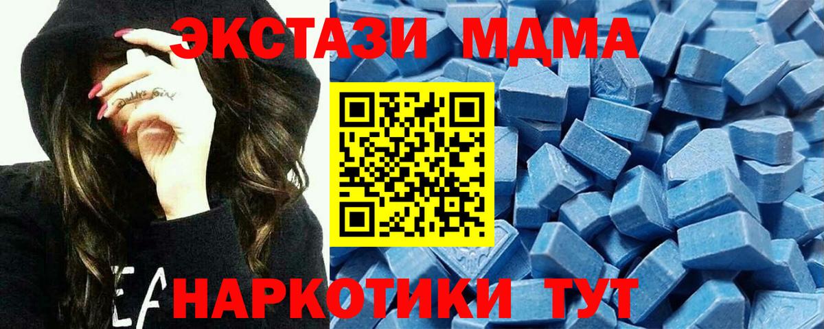 Ecstasy  omg tor  Грязи  Экстази VHQ  Вход с VPN 