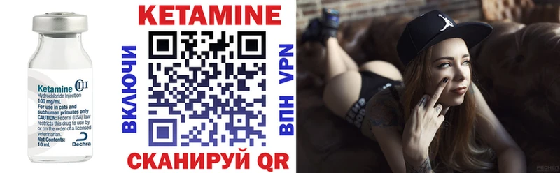 MEGA маркетплейс  Грязи  КЕТАМИН VHQ  хочу  
