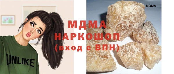 кокаин Абаза