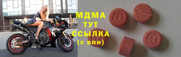 кокаин колумбия Абдулино