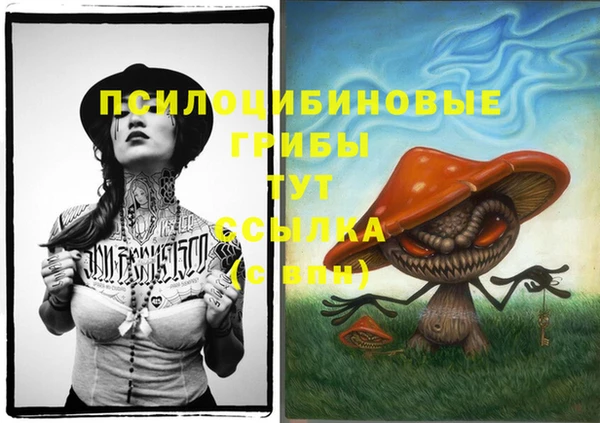 кокаин Абаза