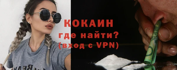 кокаин колумбия Абдулино