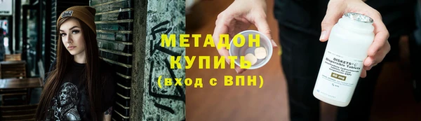 кокаин Абаза