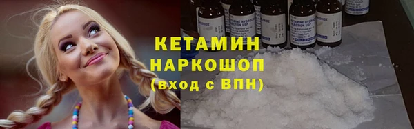 кокаин колумбия Абдулино