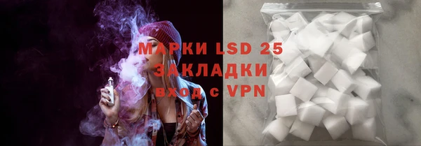 кокаин Абаза