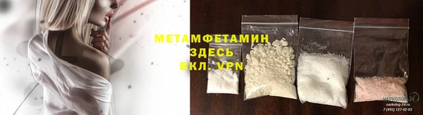 кокаин Абаза