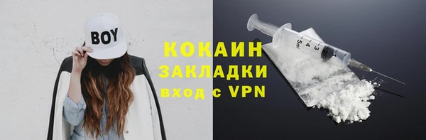кокаин Абаза