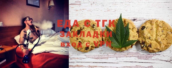 кокаин Абаза