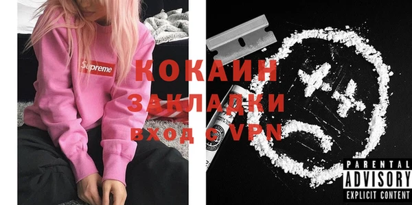 кокаин Абаза