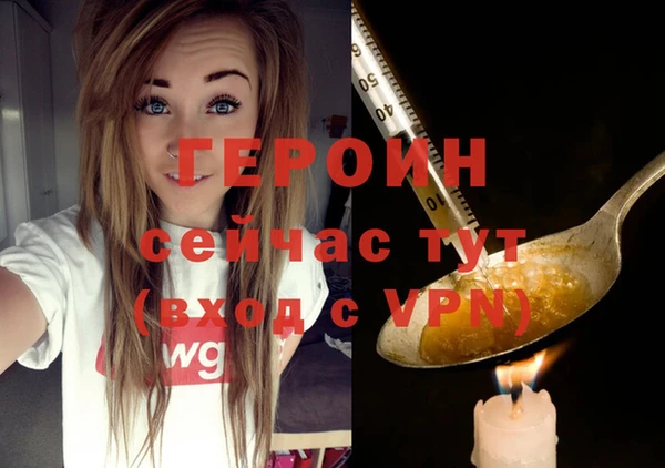 кокаин Абаза
