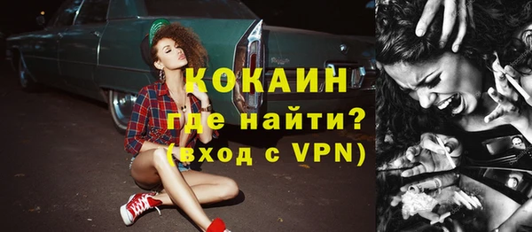 COCAINE Алзамай