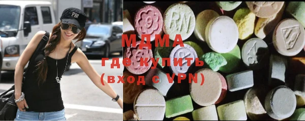 кокаин Абаза