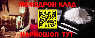 мяу мяу кристалл Малоярославец
