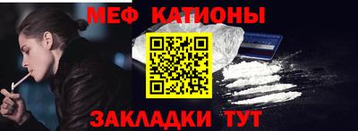мяу мяу кристалл Малоярославец