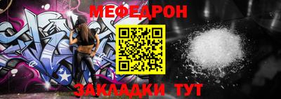 мяу мяу кристалл Малоярославец