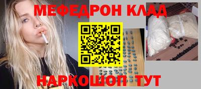 PSILOCYBIN Мариинск