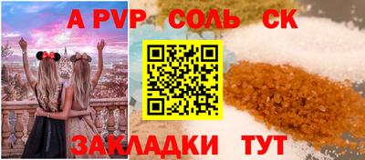 винт Малгобек