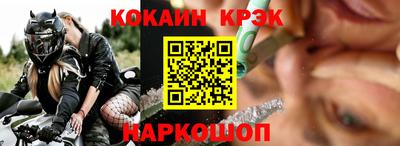 винт Малгобек