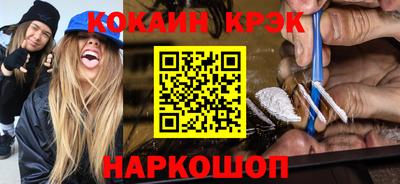 мяу мяу кристалл Малоярославец