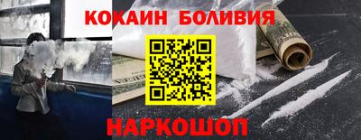 PSILOCYBIN Мариинск