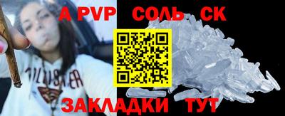 мяу мяу кристалл Малоярославец