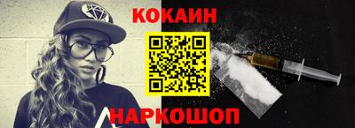 мяу мяу кристалл Малоярославец