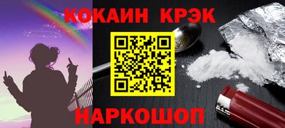 мяу мяу кристалл Малоярославец