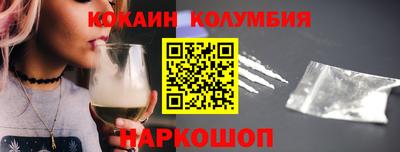 PSILOCYBIN Мариинск