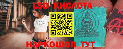 винт Малгобек