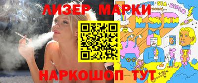 PSILOCYBIN Мариинск