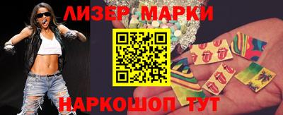 винт Малгобек