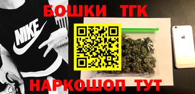 винт Малгобек