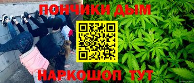 мяу мяу кристалл Малоярославец