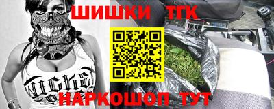винт Малгобек