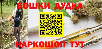 винт Малгобек