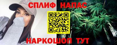 винт Малгобек