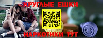 PSILOCYBIN Мариинск