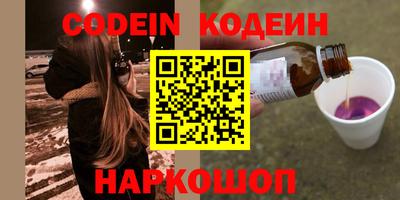 PSILOCYBIN Мариинск
