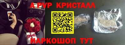 PSILOCYBIN Мариинск
