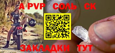 PSILOCYBIN Мариинск