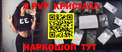 марки nbome Чапаевск