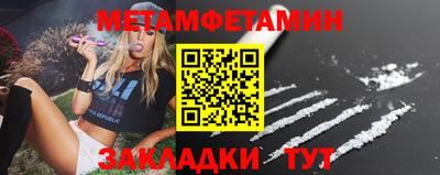 винт Малгобек